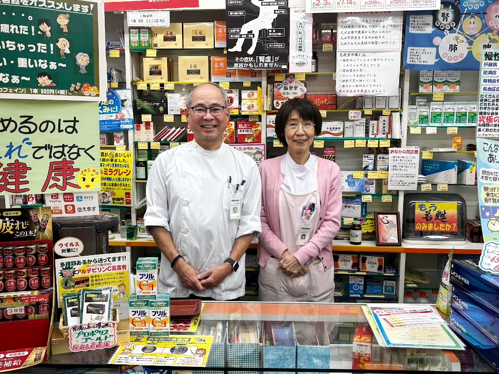 メロディ薬局の写真