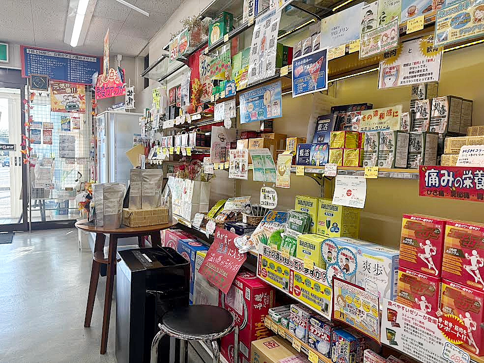 メロディ薬局の写真